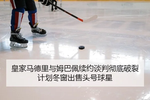 huang-jia-ma-de-li-yu-mu-ba-pei-xu-yue-tan-pan-che-di-po-lie-ji-hua-dong-chuang-chu-shou-tou-hao-qiu-xing-2-805.jpg